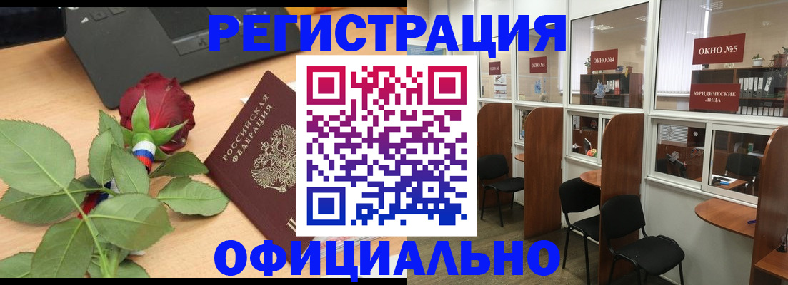 регистрация для школы в Заводоуковске