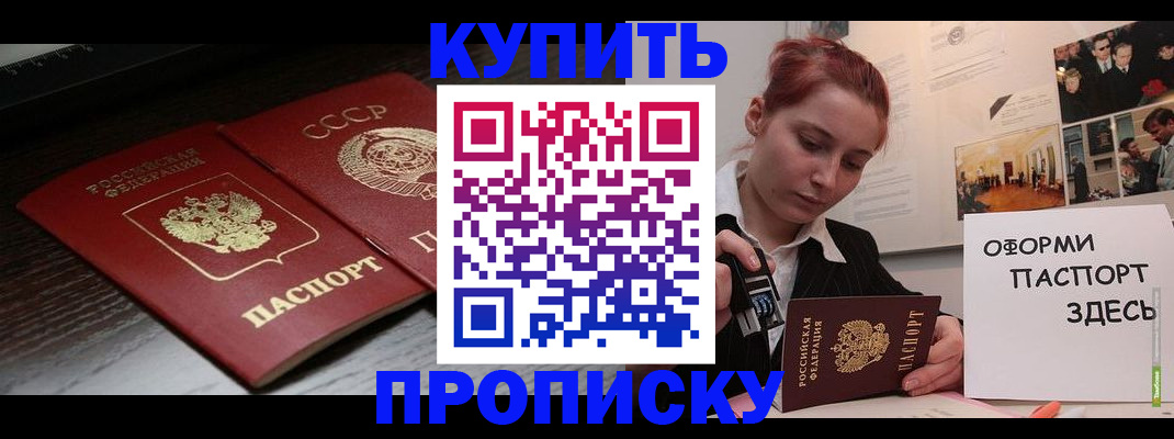 временная регистрация надежно в Заводоуковске