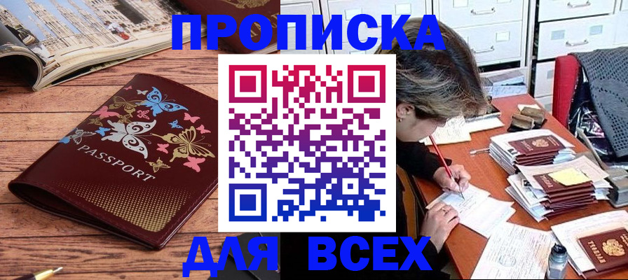 регистрация в Заводоуковске